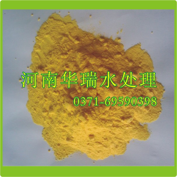 聚合氯化铝利用方式