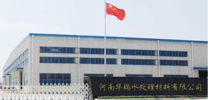 河南省华瑞水处置资料无限公司-出产名目-华瑞官方网站主导