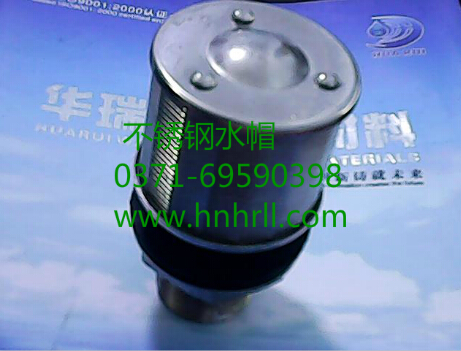 查询拜访中的不锈钢水帽销量爬升