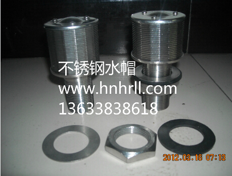 规范不锈钢水帽厂家顺遂经由过程测试