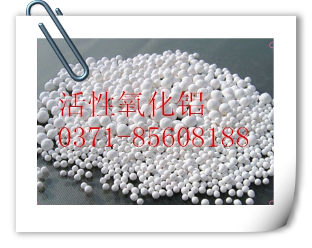国标型活性氧化铝出产厂家价钱