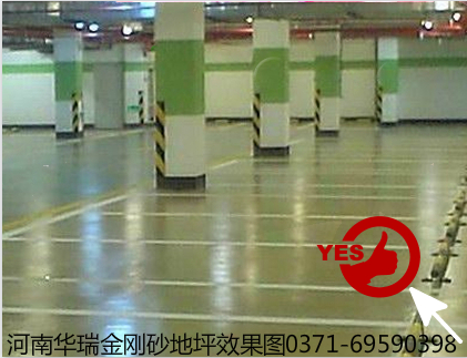 金刚砂出产厂家告知您怎样采办地坪砂