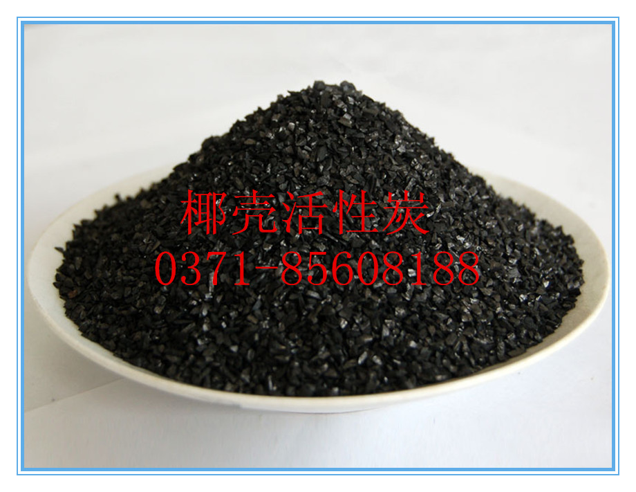 甚么是椰壳活性炭,椰壳活性炭是做甚么的?