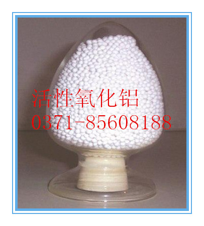 哪一种活性氧化铝合适做枯燥剂用,河南活性氧化铝那里厂家价钱最自制