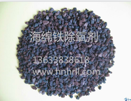 合适汽锅的海绵铁除氧剂有哪些