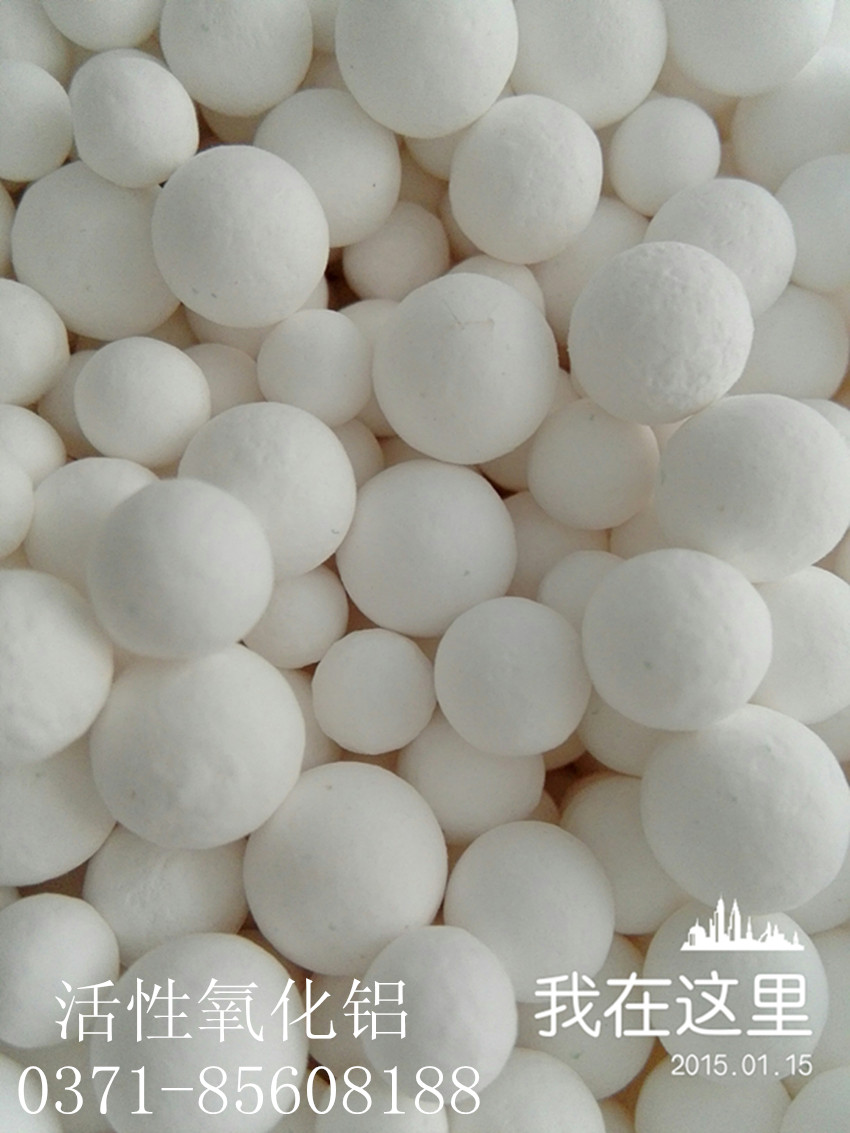 活性氧化铝厂家产物先容,发卖价钱指点