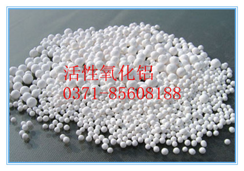 活性氧化铝空分公用剂