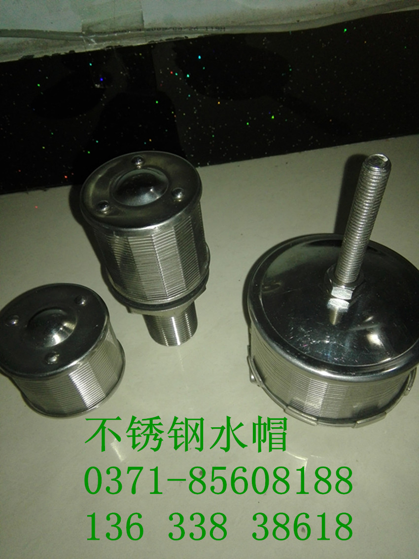 不锈钢水帽罗纹,增设橡胶垫圈不锈钢滤帽