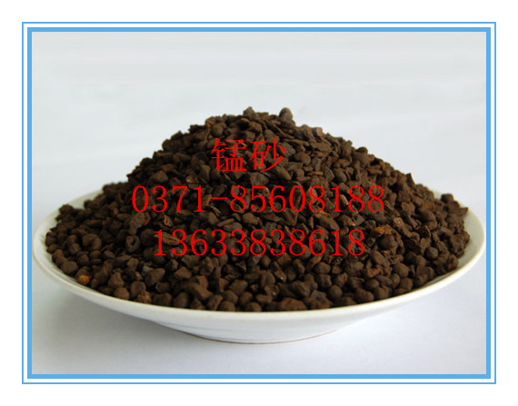 高效锰砂与通俗除锰锰砂有甚么区分?