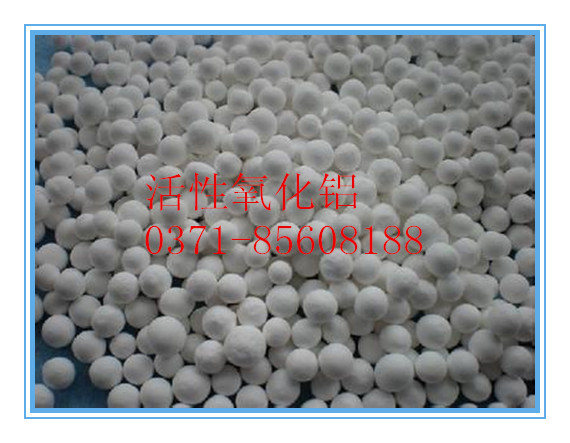 活性氧化铝气体污染的吸附剂、饮水除氟剂