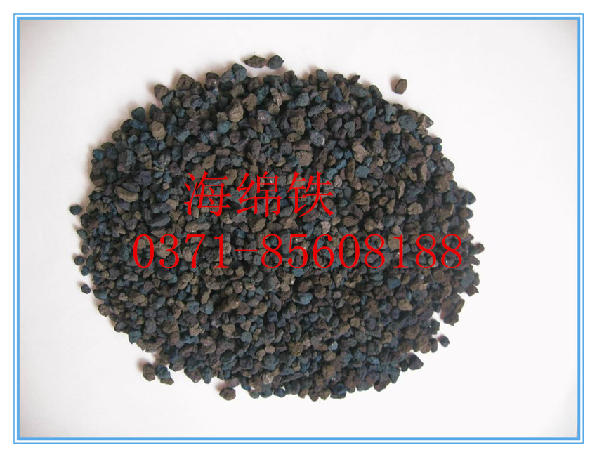 海绵铁首要成份是铁,其松散多孔的外部布局